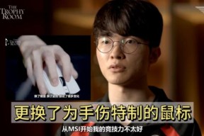 爱游戏正版体验-夺冠引发热议！，Faker在TES比赛中出色发挥赢得满堂喝彩的简单介绍
