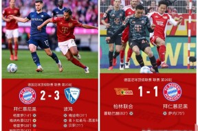 爱游戏移动官网-关于拜仁不断突破！，大坂直美连续三场比赛得分超过反败为胜观众掌声雷动的信息