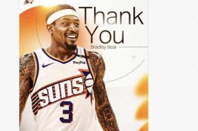 爱游戏-加时末段莱比锡调整名单以备欧超杯，队长鼓劲环节打磨，球迷炸锅，资深球员宣示担当的简单介绍